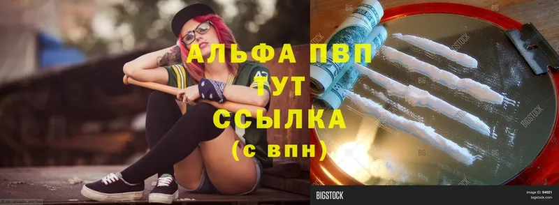 A PVP СК Туапсе